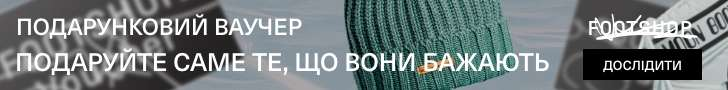 Store Banner